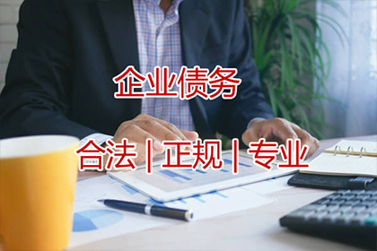 扬中讨债公司